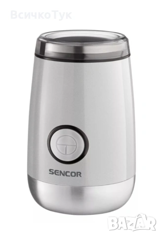 ✨Електрическа кафемелачка SENCOR SCG 2052WH, 150W, Бял 