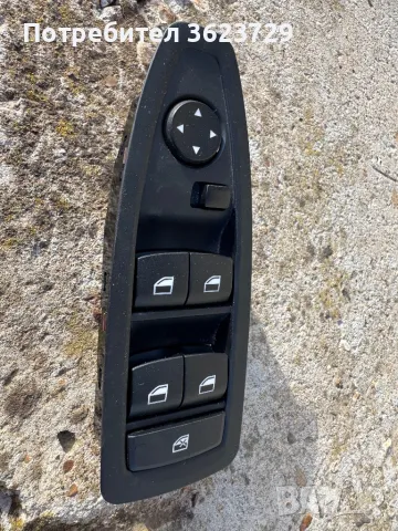 BMW OE 9208109 -03 ключ за прозорци F01F10 F20 F30