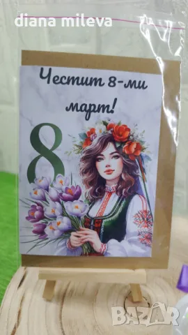 Подаръчен комплект за 8 ми Март!!!, снимка 9 - Декорация за дома - 49201452