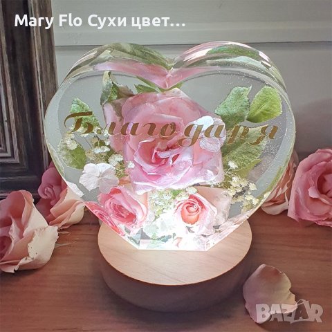 "Запазване на булчински букети Завинаги"от Mary Flo, снимка 9 - Декорация - 41099143