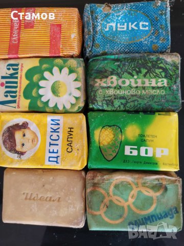 Продавам тоалетни сапуни за спомен от соца, снимка 1 - Антикварни и старинни предмети - 44461915