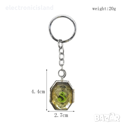 Отварящ ключодържател на Harry Potter Horcrux Хари Потър хоркрукс, снимка 2 - Колиета, медальони, синджири - 34400442