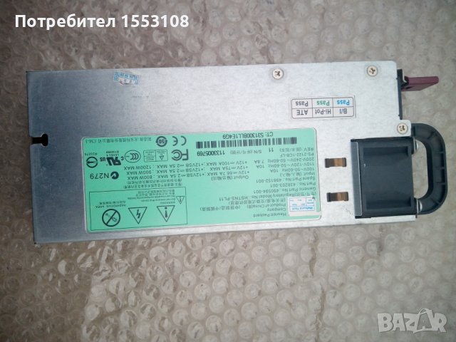 Захранване комплект части за майнинг риг 1200 вата DELL HP 1200w, снимка 5 - Захранвания и кутии - 41845473