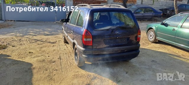 Opel Zafira/Опел Зафира 2.0.DTL/101kс на -части, снимка 5 - Автомобили и джипове - 42504577