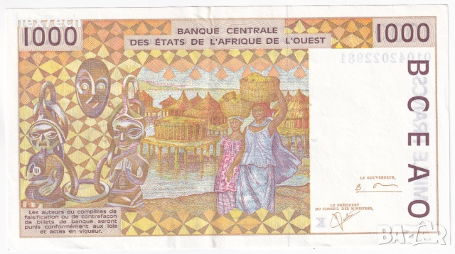 ❤️ ⭐ Западна Африка Сенегал 2001 1000 франка ⭐ ❤️, снимка 3 - Нумизматика и бонистика - 51323769
