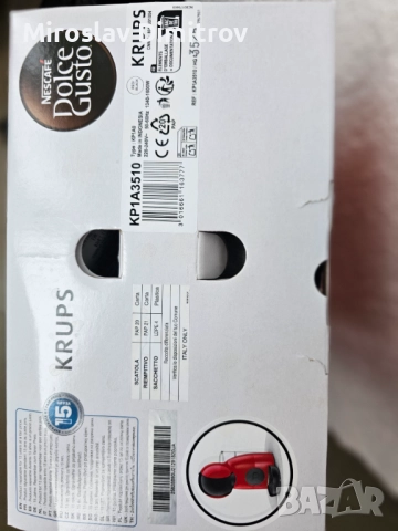 Кафе машина Dolche Gusto, снимка 4 - Кафемашини - 52872812