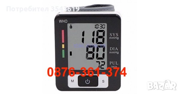 Автоматичен Апарат за кръвно налягане UKC за китка / ръка мерене, снимка 2 - Друга електроника - 39923143