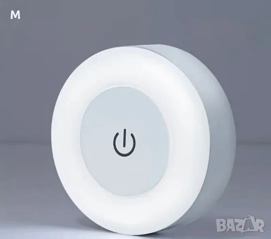 LED Нощна лампа