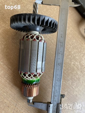 Ротор за бъркалка RUBİMİX 9