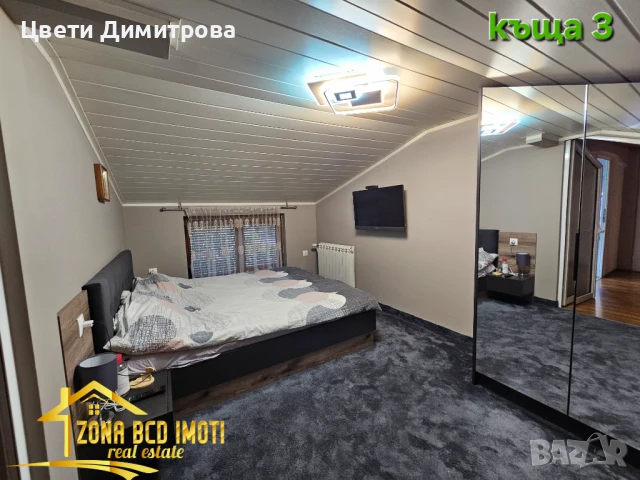 Продавам две двуетажни къщи+етаж от къща-обзаведени, снимка 2 - Къщи - 50560556