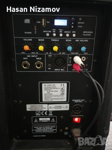 İbiza, снимка 3 - Други инструменти - 53434463