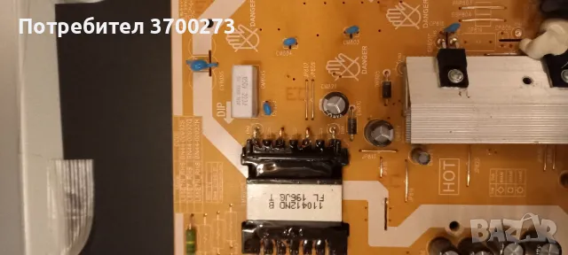 samsung ue49ru7372u, снимка 5 - Части и Платки - 49134673