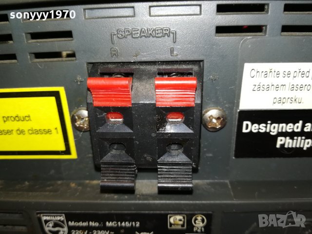 PHILIPS MC145/12-УРЕДБА ВНОС SWISS 0502221939, снимка 11 - Аудиосистеми - 35684973