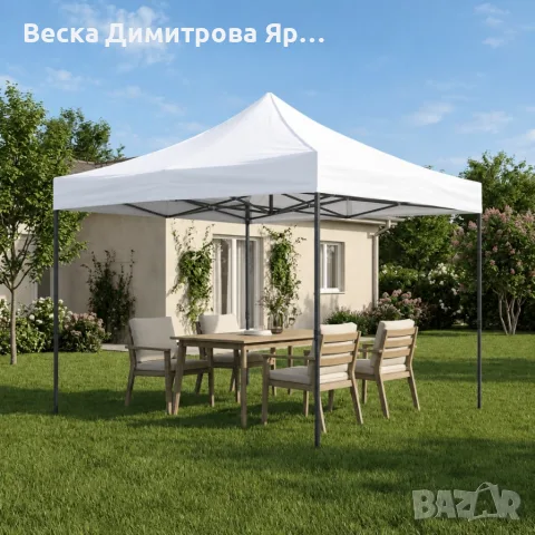 Сгъваема бяла шатра 3x3 м тип „Хармоника“ – Водоустойчива, здрава конструкция и бърз монтаж, снимка 2 - Градински мебели, декорация  - 56059720
