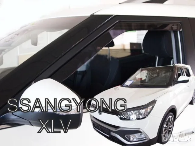 Ветробрани HEKO за Ssangyong XLV (2015+)