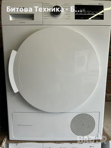 Сушилня Siemens iQ500 iSensoric extraKLASSE A+++ 8кг