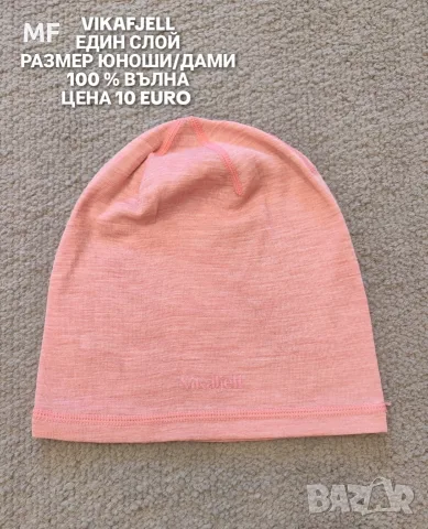 МЕРИНО ШАПКИ ЗА ДЕЦА, снимка 5 - Шапки, шалове и ръкавици - 56159184