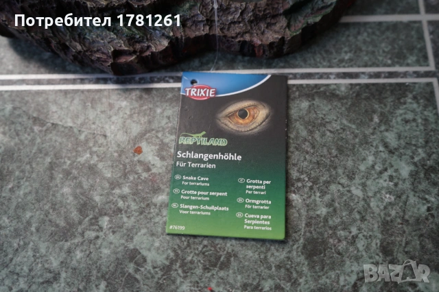 TRIXIE Schlangenhöhle - Змийска пещера, снимка 2 - Терариуми и оборудване - 53400647
