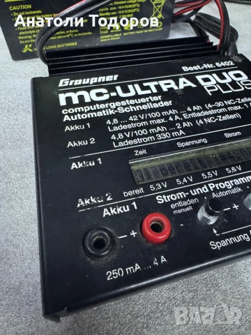 Зарядно устройство, снимка 6 - Друга електроника - 51152308