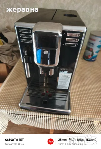 Philips EP5310. 