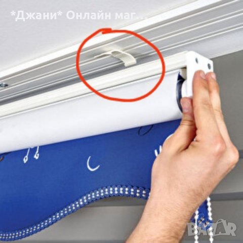 Щори с Двоен механизъм тип Ден и нощ 🌃, снимка 9 - Щори - 39762830