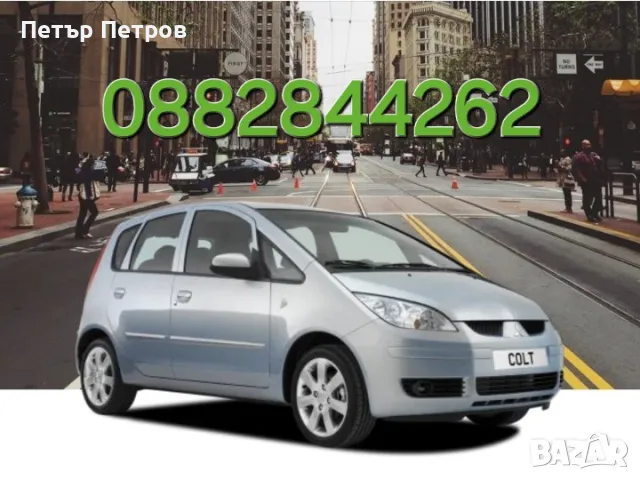 Rent a car Plovdiv / Кола под наем НАЙ - НИСКИ ЦЕНИ В ОТЛИЧНО СЪСТОЯНИЕ 24 ЧАСА ВРЪЗКА, снимка 4 - Rent a car - 49256383