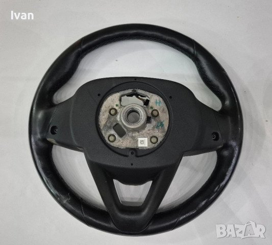 Волан за  BMW, снимка 2 - Аксесоари и консумативи - 51637195