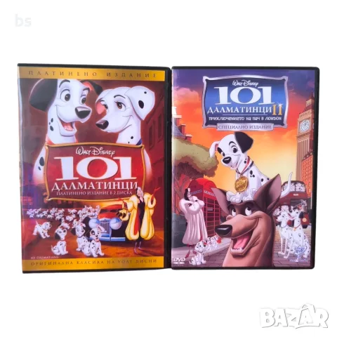 101 далматинци 1 и 2 DVD -R с бг аудио 