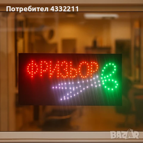 LED рекламни табели, снимка 3 - Други стоки за дома - 51127925