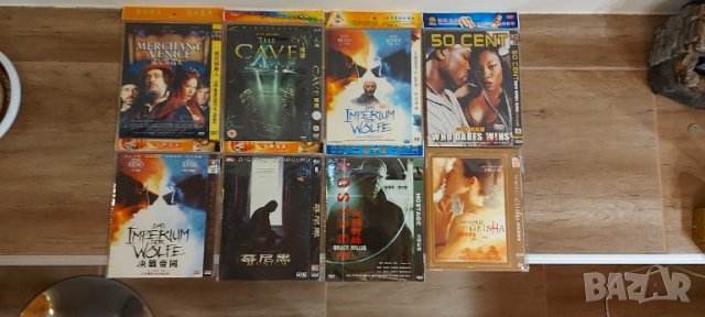 Нови Оригинални DVD дискове с филми , снимка 4 - Други жанрове - 38997769