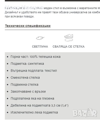 кожени  обувки PIKOLINOS Meliana  номер 44, снимка 6 - Спортно елегантни обувки - 41405647