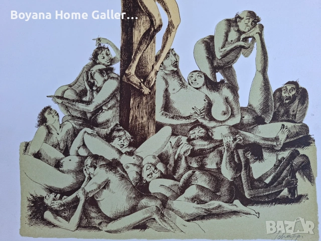 Картина Георги Чапкънов Чапа