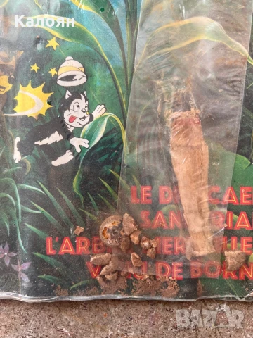 Комикс Pif - неразопакован, снимка 2 - Списания и комикси - 51011894