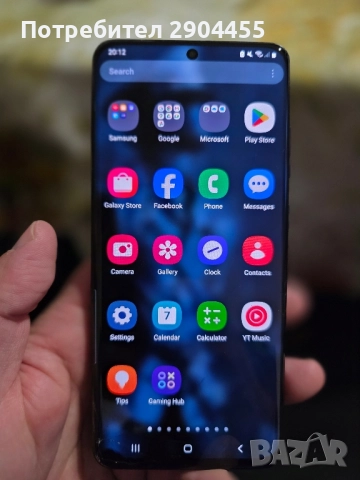 Продавам Samsung S20 Ultra 