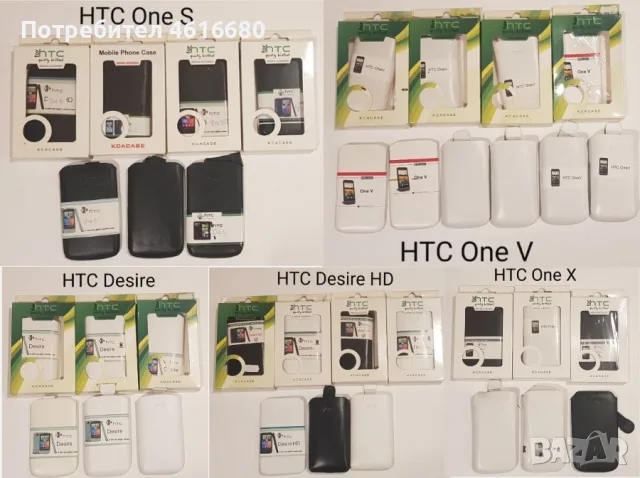 Калъф за Nokia 500,603,700,E71,E72,6700,C7,C3,6300,X2,X6,X7,E5,5250,C6,C3,N8,N9,E6,7230,HTC,Blackber, снимка 9 - Калъфи, кейсове - 52317492