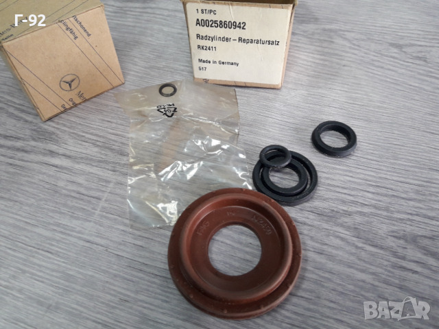 A0025860942**NEU** MERCEDES-BENZ**LKW**К-Т ЗА РЕМОНТ НА СПИРАЧЕН ЦИЛИНДЪР **