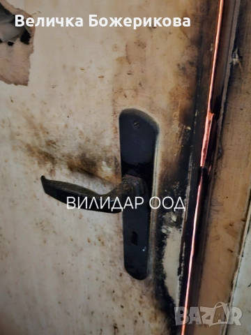 Почистване на домове, снимка 5 - Почистване на домове - 52566889