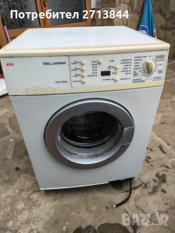 Пералня AEG Модел Öko Lavamat 74750 Update