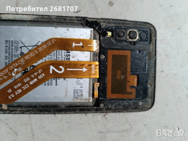 телефон Самсунг А 50, снимка 2 - Samsung - 52479650