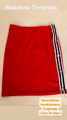 Дамски дрехи Cliche, Ckfstudio, Guess, снимка 3 - Рокли - 41632172