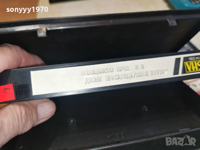 К-9/ДЖОНИ КРАСАВЕЦА-VHS VIDEO 2612251724, снимка 9 - Други жанрове - 52906161