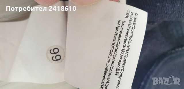 Hugo Boss Heritage Hoodie Mens Size XL / 2XL ОРИГИНАЛ! Мъжки Суитшърт!, снимка 3 - Спортни дрехи, екипи - 52138365