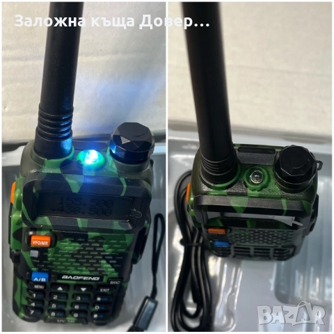 UV5R Baofeng Радиостанция 8W - 3 gen 2025walkie talkie  маскировъчен radio, снимка 3 - Друга електроника - 52406756