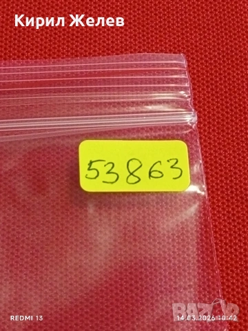 Банкнота БЕЛАРУС много красива перфектно състояние непрегъвана за КОЛЕКЦИЯ ДЕКОРАЦИЯ 53863, снимка 7 - Нумизматика и бонистика - 53834264