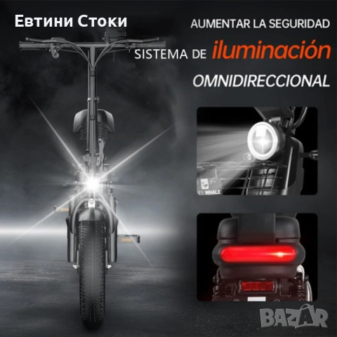 Електрически велосипед Ninoto - Модерен, мощен и еко, снимка 6 - Велосипеди - 53742538