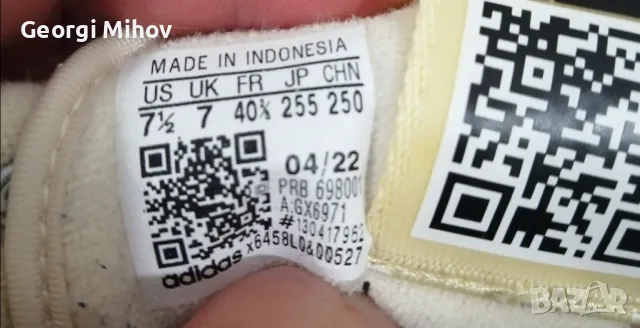 Маратонки adidas Originals FORUM MID PARLEY - номер 40 2/3 !!!СПЕШНИ!!!, снимка 4 - Маратонки - 47344726
