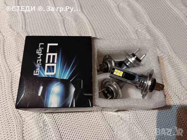 Комплект от 4 LED крушки за фарове H7 