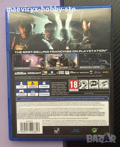 Call of Duty: Modern Warfare II / 2 за PS4, снимка 2 - Игри за PlayStation - 55875615