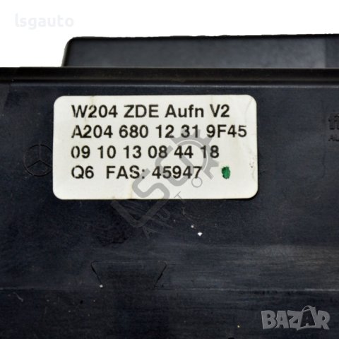 Конзола с дисплей Mercedes-Benz C-Class 204 (W/S/C)(2007-2014) ID: 98236, снимка 4 - Части - 40320001