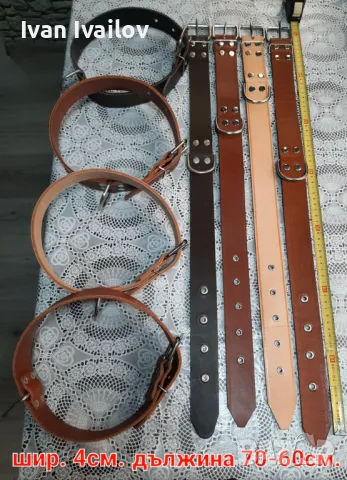 Ест. кожа каишки за куче , снимка 2 - За кучета - 48516911